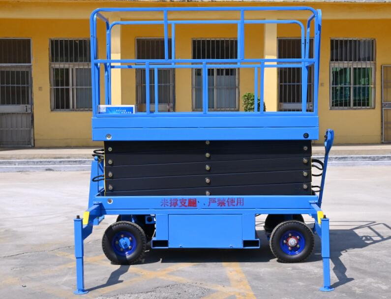 移動剪叉式升降機